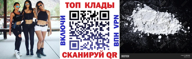Магазин наркотиков Светлый АМФЕТАМИН  Каннабис  Кокаин  Альфа ПВП  Меф  Гашиш 