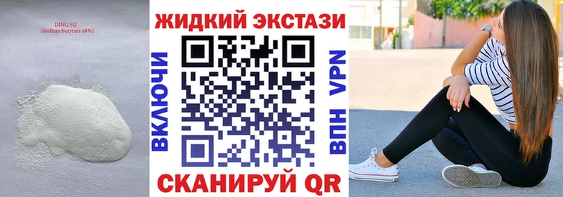 Бутират оксана  Светлый 