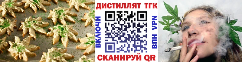 Еда ТГК марихуана  купить  сайты  blacksprut ССЫЛКА  Светлый 
