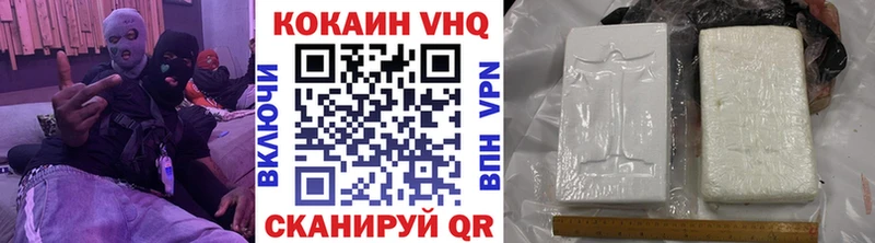 COCAIN VHQ  Светлый 