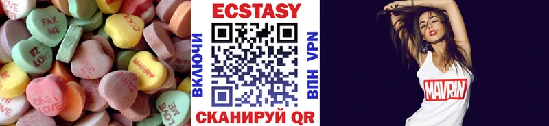 сколько стоит  Светлый  kraken онион  ЭКСТАЗИ 99% 