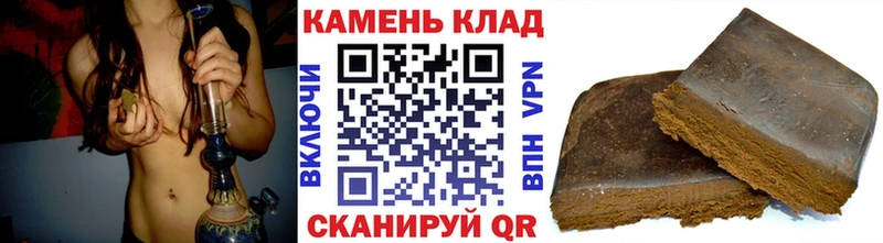 дарнет шоп  Светлый  Гашиш VHQ 