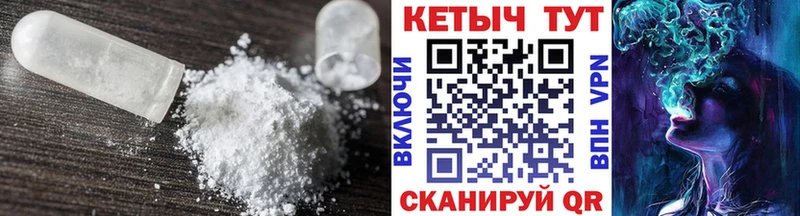КЕТАМИН VHQ  mega зеркало  Светлый 
