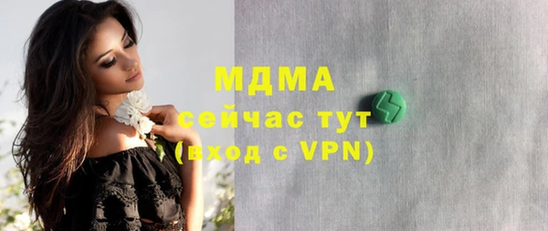MDMA Михайловка