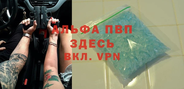 героин Михайловск