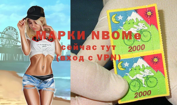 MDMA Михайловка