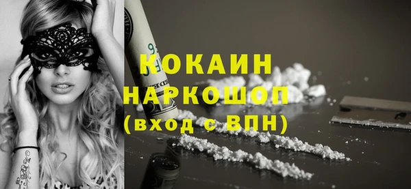 героин Михайловск