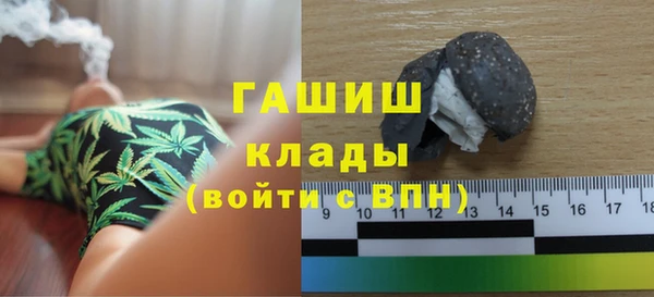 MDMA Михайловка