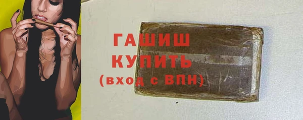 гашиш Ладушкин