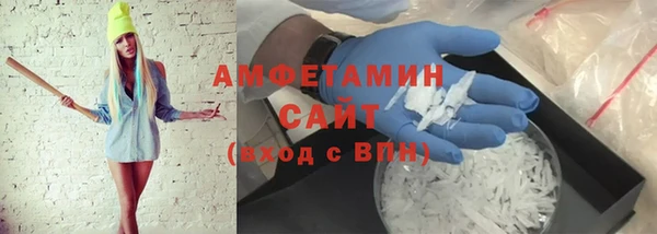героин Михайловск