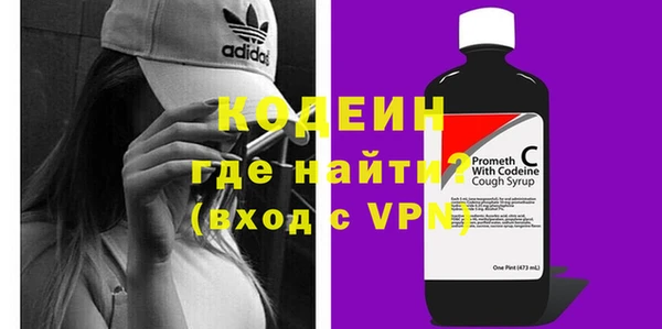 героин Михайловск