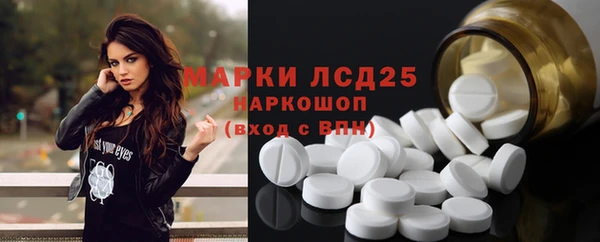 героин Михайловск