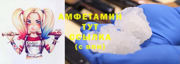 героин Михайловск