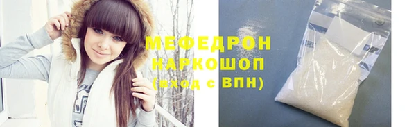 герыч Медвежьегорск