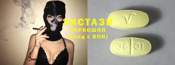 MDMA Михайловка