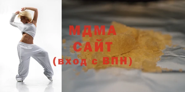 MDMA Михайловка