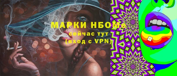 MDMA Михайловка
