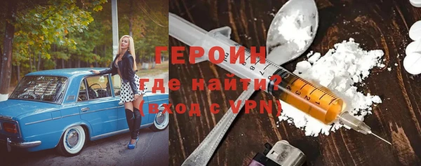 MDMA Михайловка