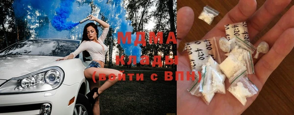 мяу мяу кристалл Няндома