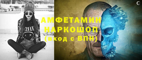 MDMA Михайловка