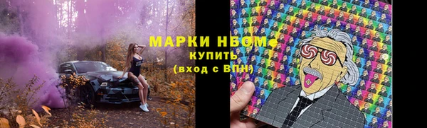 MDMA Михайловка