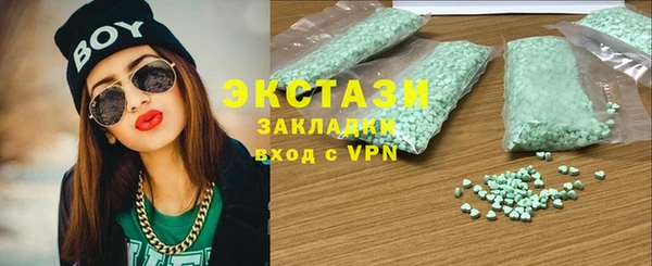 MDMA Михайловка