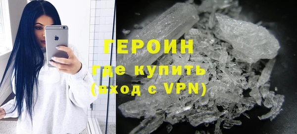 героин Михайловск