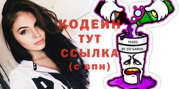 MDMA Михайловка