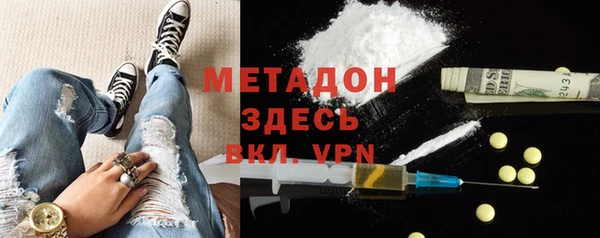 героин Михайловск