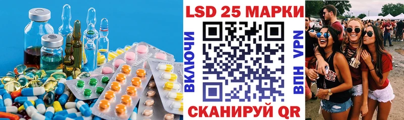 сколько стоит  Светлый  ЛСД экстази кислота 