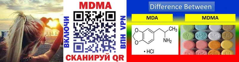 МДМА кристаллы  Светлый 