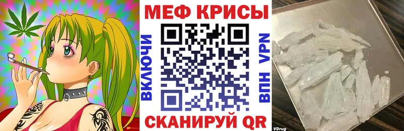 МЕФ mephedrone  Светлый 