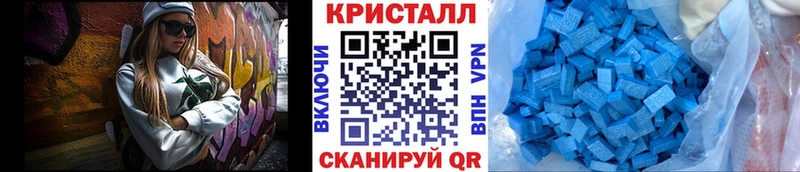 МЕТАМФЕТАМИН пудра  Светлый 