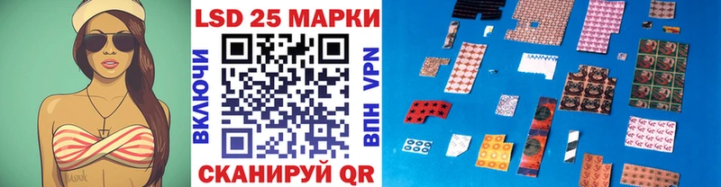 дарнет шоп  Светлый  Марки 25I-NBOMe 1,8мг 