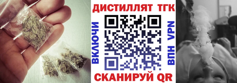 Дистиллят ТГК вейп  Светлый 